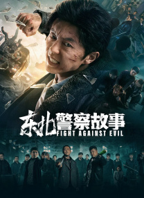 日韩精品一区二区三区中文